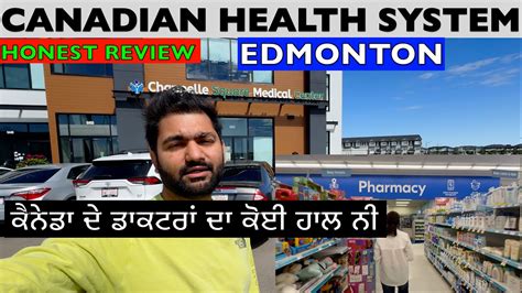 Edmonton Vich Pehli Vaar Wife Nu Doctor Kol Lai K Gya But Canadian