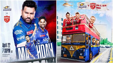 MI vs PBKS IPL 2023 Live Streaming मबई पजब म कट क टककर