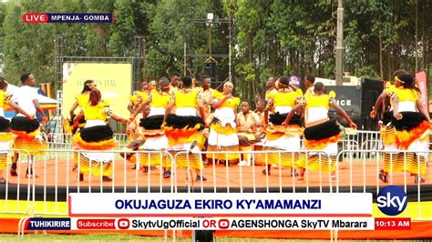 Okujaguza Ekiro Ky Amamanzi Ekya Omuri Kyanja Gomba District