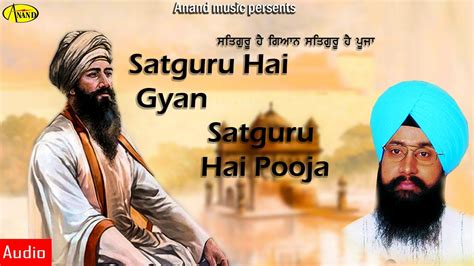 BHAI RANJIT SINGH CHANDAN FARIDKOT WALE L SATGURU HAI GYAN SATGURU HAI