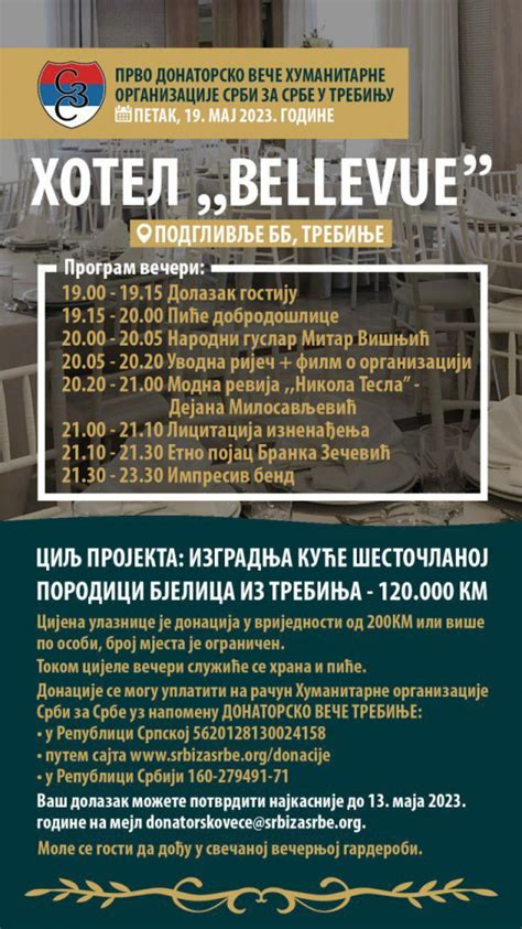 Trebinje Prvo donatorsko veče u organizaciji Humanitarne organizacije