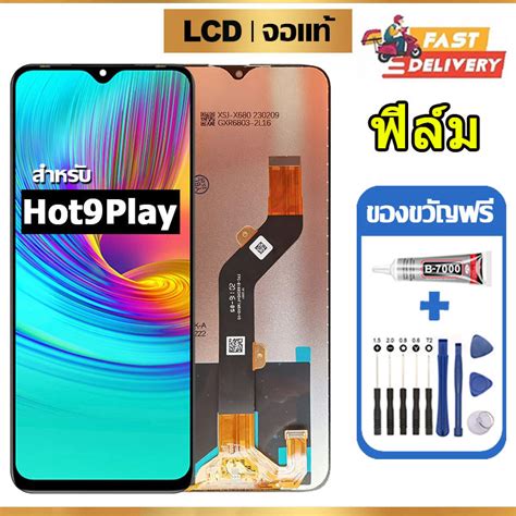หนาจอ LCD Infinix Hot Play แท สำหรบ อนฟนกซ Hot Play X จอ