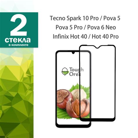 Защитное стекло для Tecno Spark 10 Pro Pova 5 Pro на Infinix hot 40 Pro Tecno Pova 6 Neo для