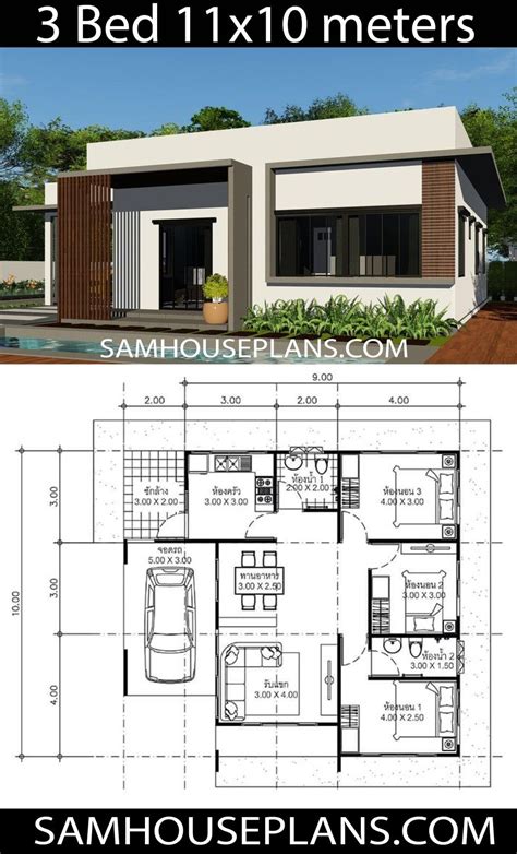 1 Story House Archives - Samhouseplans FFF | Affordable house plans ...