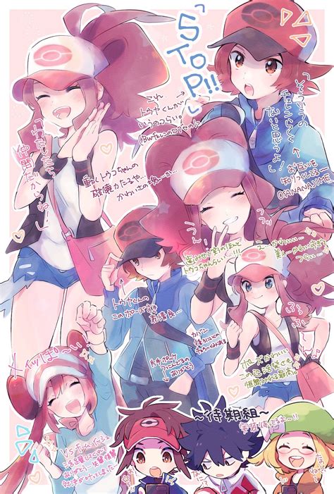 Rosa Hilda Hilbert Bianca Nate And 1 More Pokemon And 2 More