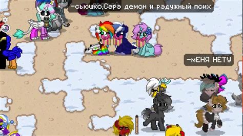 Играем в пони таун! - YouTube