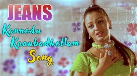 Jeans Movie Songs Kannodu Kaanbadhellam Song Prashanth Aishwarya