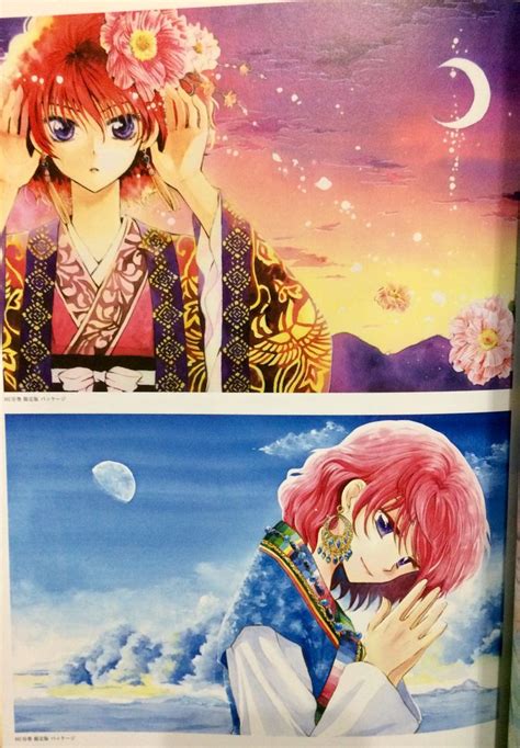 Yona Of The Dawn 23 W Illustration Collection Limited Edition Hana