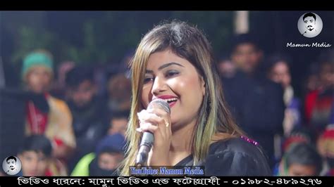 ডিজে মুন্নির প্রেমের আগুন জ্বল দিলে বারে দ্বিগুন । Jol Dile Bare Digun