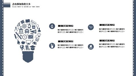 Latar Belakang Mesh Tekstur Logam Angin Datar Penuh Vektor Template Ppt