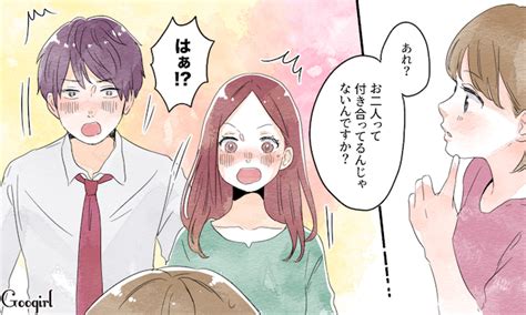 仲が良いはずなのにぎこちない？「両片思い男女」の特徴5つ 女子力アップcafe Googirl