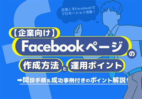 Instagramが投稿とリールの「予約投稿」のスケジュール機能の実装を発表 株式会社フルスピード