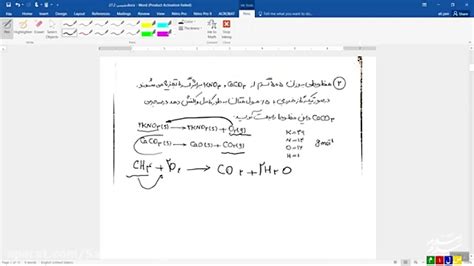 شیمی دهم حل سوال استوکیومتری واکنش فصل ۲