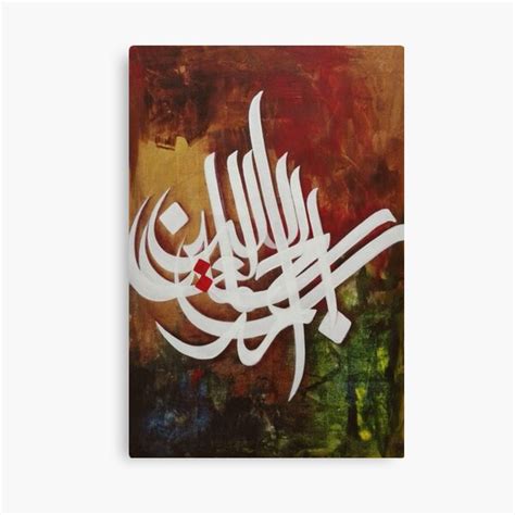 Kaaba Sharif Arabic Painting Islamic Art Arabic Calligraphy Nature