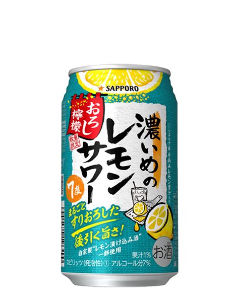 濃いめのレモンサワー 350ml 24本 サッポロ 若檸檬 酒 チューハイ セール価格 ビール・発泡酒