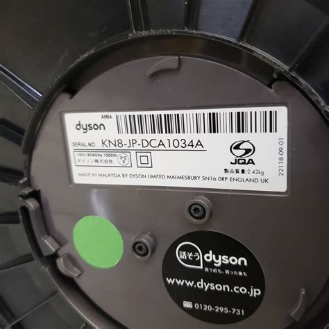 Yahoo オークション 送料1100円 現状品 動作確認済み dyson hot co