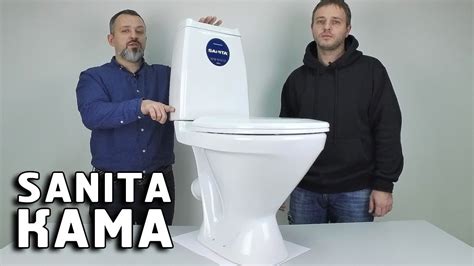 Обзор унитаза Sanita Кама от UnitazShop - YouTube