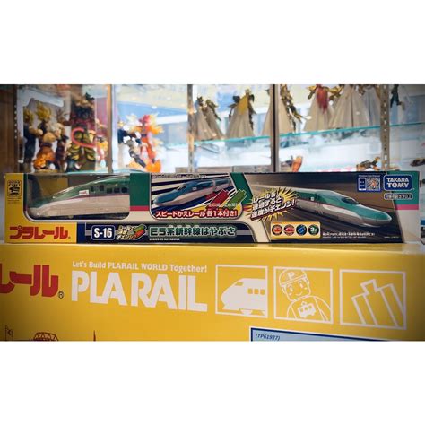 ＊秘密積地＊全新現貨 Takara Tomy Plarail 自動變速火車 E5新幹線 S 16 多美火車 蝦皮購物