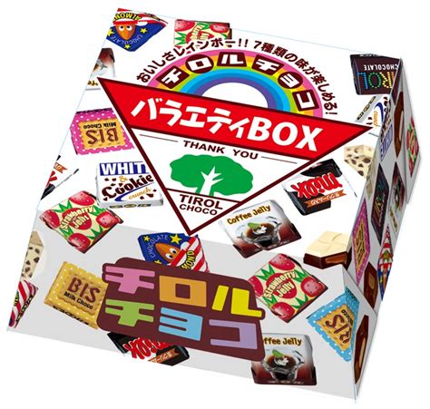 新商品「チロルチョコ〈バラエティbox〉」を発売｜チロルチョコ株式会社のプレスリリース