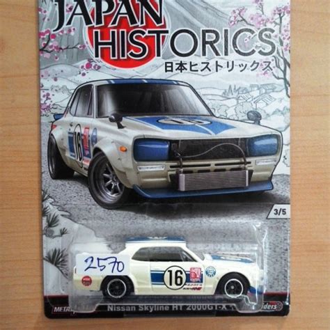 Jual Hot Wheels Nissan Skyline Ht Gt X Japan Historics V Kab Tangerang Gcf