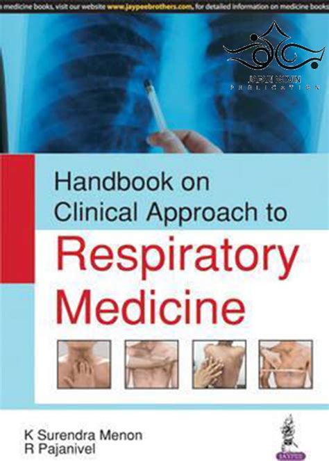 Handbook On Clinical Approach To Respiratory Medicine 1st Edition2017 کتاب راهنمای رویکرد بالینی