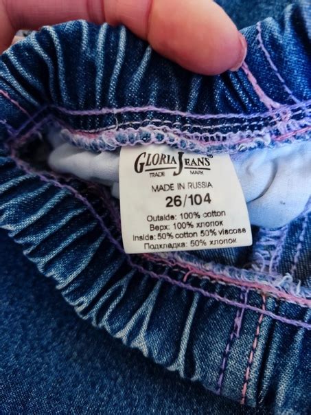 Джинсы клеш от бедра , рост 104 см, длина по внутреннему шву 44см, 150 ...