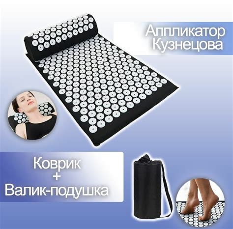 Массажные коврики и валики — купить по низкой цене на Яндекс Маркете
