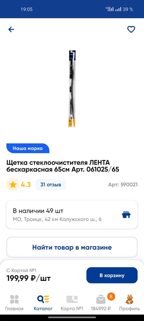 Щетки стеклоочистителя — Hyundai Santa Fe (2G), 2,2 л, 2011 года ...