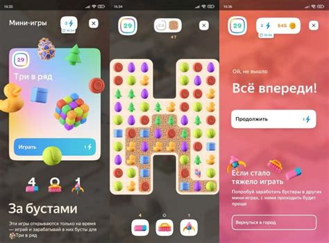 Яндекс выпустил игру Плюс Сити — симулятор города, где можно получить ...