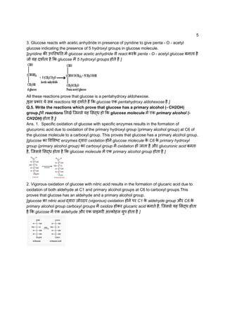 Carbohydrates Ignou Biochemistry Che English Hinglish Pdf