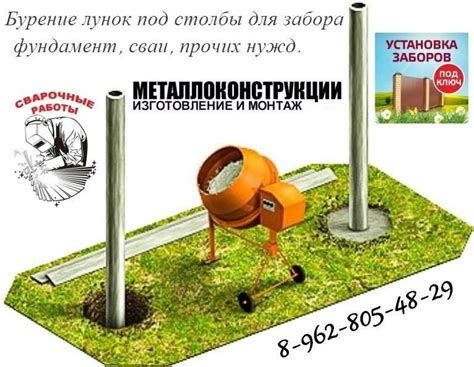 Как и чем производить бурение под столбы для забора