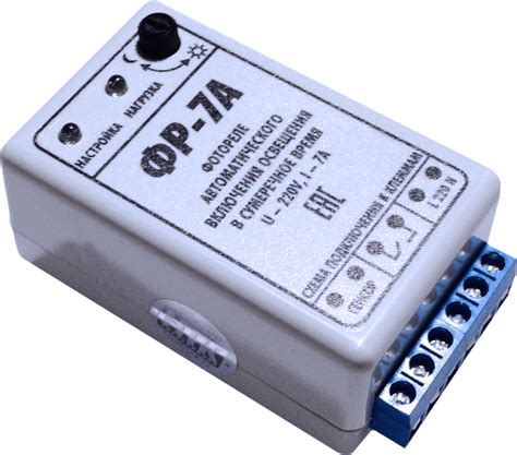 Датчик света для уличного освещения - схема подключения