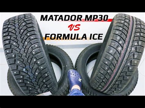 Шины Pirelli Formula Ice - Купить в Москве
