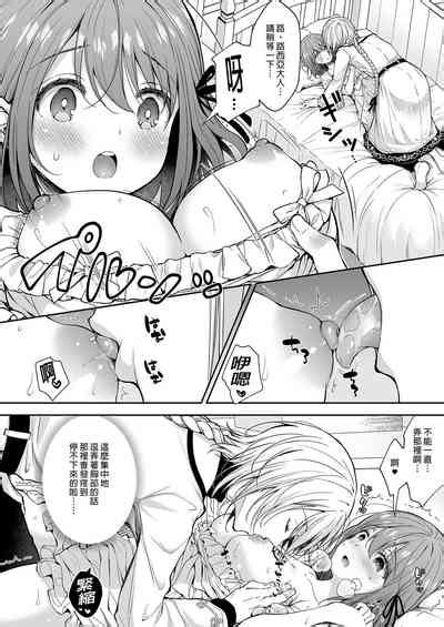 隷嬢の小夜曲1 2章 and 絕倫魔法使訂下淫靡契約轉移到異世界後成為了色色使魔 nhentai hentai doujinshi and manga