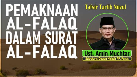 Makna Al Falaq Sebagai Nama Surat I Ustadz Amin Muchtar YouTube