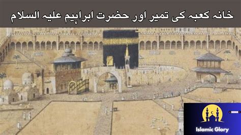 Khana Kaaba Ki Tameer Hazrat Ibrahim A S Aur Khana Kaba Ki Tameer Ka