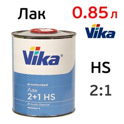 Лак VIKA HS 2:1 (0.85л) акриловый прозрачный 2-х компонентный (без ...