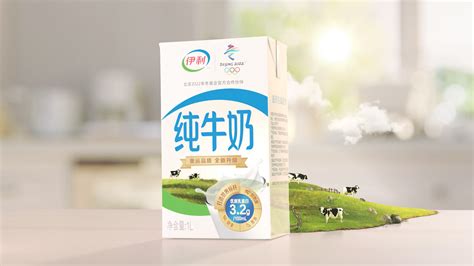 Yili Milk Factory