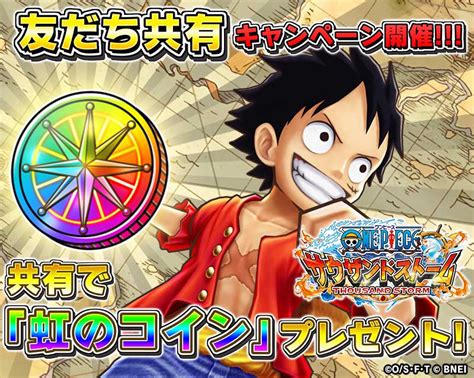 「one Piece サウザンドストーム」，“トラファルガー・ロー”のシーンカードが事前特典に追加