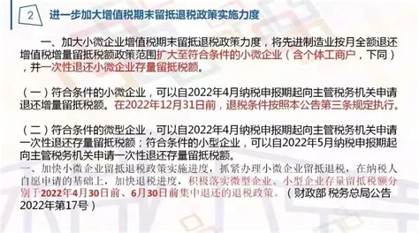 送政策，提信心！助力企业纾困解难上海市杨浦区人民政府