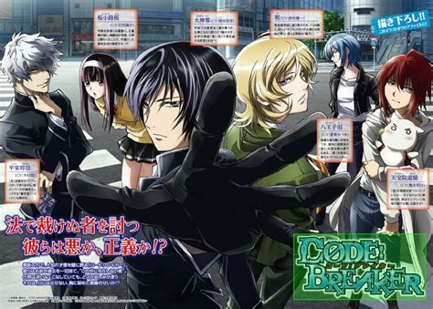 Codebreaker Akimine Kamijyo Zerochan Anime Image Board