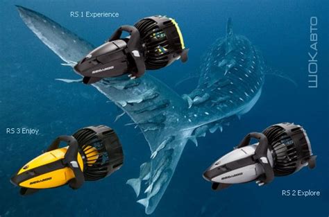 Подводные буксировщики SeaDoo