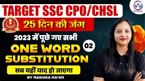 One Word Substitution English Grammar For Ssc Chsl Ssc Cpo