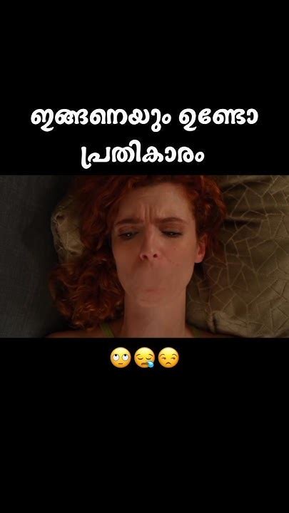 പാവം പെണ്ണ് വല്ലത്ത ചതിയ ഇത്😳🤣🥲 Youtube