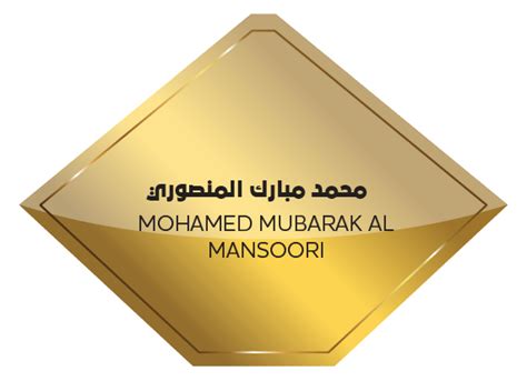 HONORARY COUNCIL AL AIN CLUB