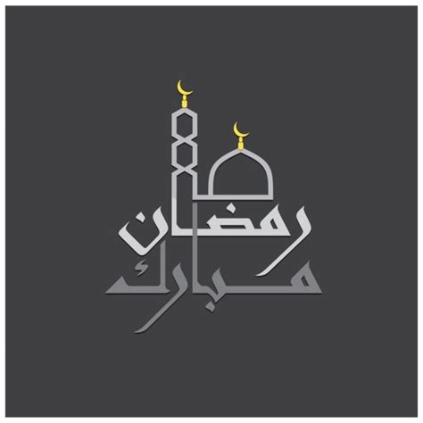 Free Vector | Ramadan islamic calligraphy background