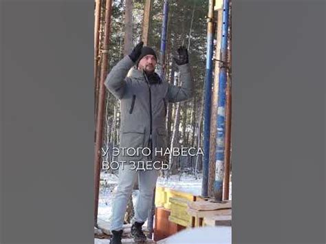 КОНСОЛЬ В СОВРЕМЕННОМ ДОМЕ #строительство #консоль #навес - YouTube