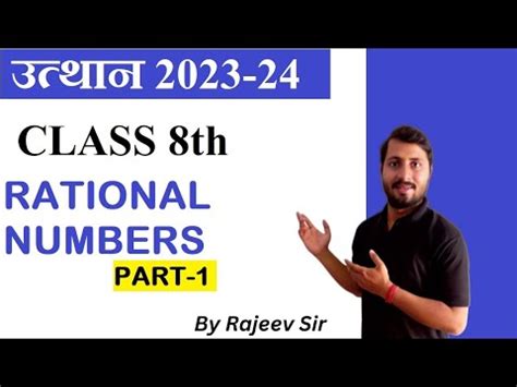 Rational Numbers Introduction Concepts Examples Class Maths