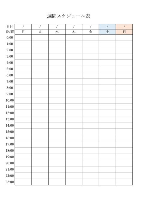 【28種】すぐに使えるtodoリストのテンプレート集（excel）無料・登録不要 ビズ研