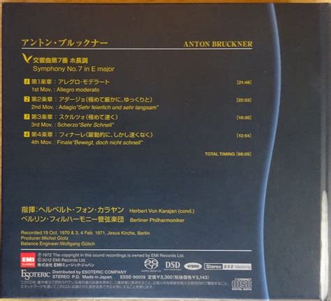 Yahooオークション Esoteric Sacd エソテリックブルックナー交響曲